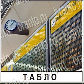 Разгадай слово игра ответы Уровень 329