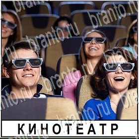 Разгадай слово ответы к игре Уровень 331