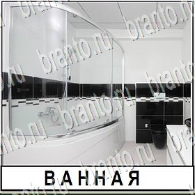 ответы из игры Разгадай слово Уровень 337