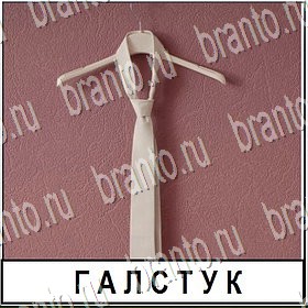 Разгадай слово ответы Уровень 343