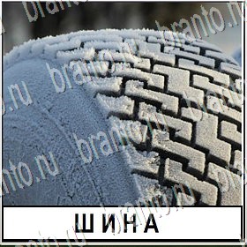 ВКонтакте игра Разгадай слово ответы Уровень 345