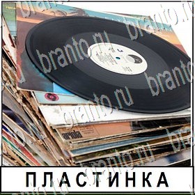 в контакте Разгадай слово ответы на игру Уровень 346