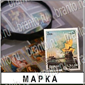 ответы из игры Разгадай слово Уровень 347