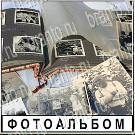 ответы для игры Разгадай слово Уровень 348