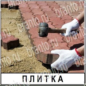 Разгадай слово Уровень 349