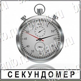 ВКонтакте Разгадай слово ответ на Уровень 352