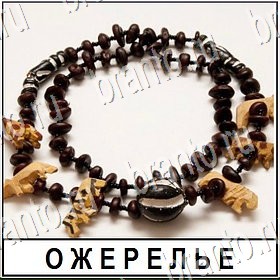 Разгадай слово ВКонтакте подсказки Уровень 353