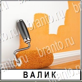 игра Разгадай слово ВКонтакте ответы Уровень 359