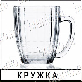 игра Разгадай слово в контакте подсказки Уровень 364