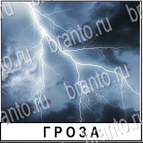 Разгадай слово в контакте помощь Уровень 366