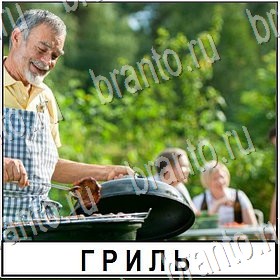 Игра Разгадай слово ВКонтакте решения Уровень 367