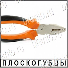 Разгадай слово ВКонтакте решения на игру Уровень 368