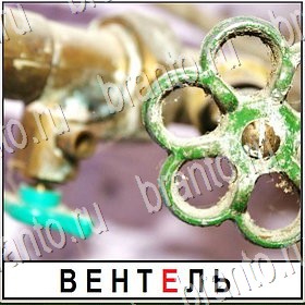 Разгадай слово все отгадки ВКонтакте Уровень 369