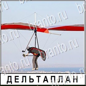 игра Разгадай слово разгадки на все задания Уровень 372