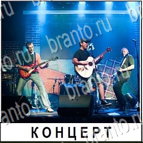 Разгадай слово все ответы Уровень 373