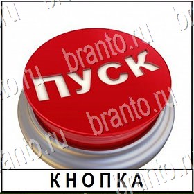 игра Разгадай слово все ответы Уровень 374