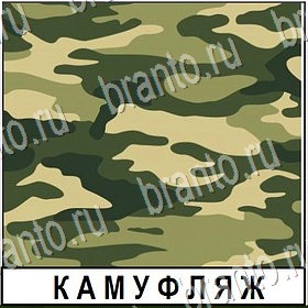 все решения к игре Разгадай слово Уровень 377