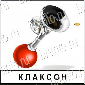 игра Разгадай слово ответы Уровень 380