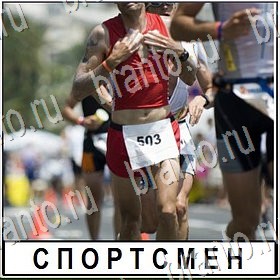 приложение Разгадай слово ответы Уровень 384