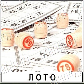 в контакте Разгадай слово ответы на игру Уровень 386