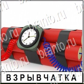 Разгадай слово Уровень 389