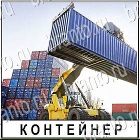 все уровни игры Разгадай слово Уровень 390 ответ