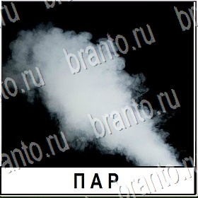 Разгадай слово ответы Уровень 393