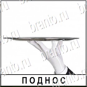 приложение Разгадай слово ответы Уровень 394