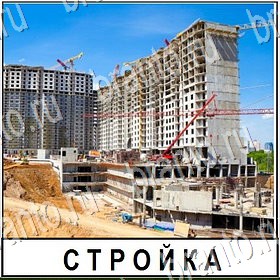 в контакте Разгадай слово ответы на игру Уровень 396