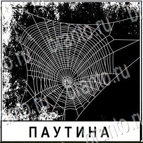 ответы из игры Разгадай слово Уровень 397