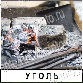 ВКонтакте Разгадай слово ответ на Уровень 402