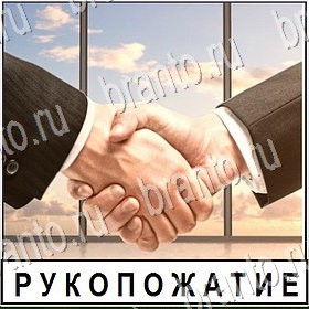 Разгадай слово ВКонтакте подсказки Уровень 403