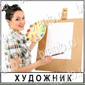 ВКонтакте Разгадай слово прохождение игры Уровень 404