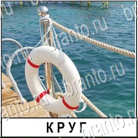 ВКонтакте Разгадай слово решебник к игре ВКонтакте Уровень 406