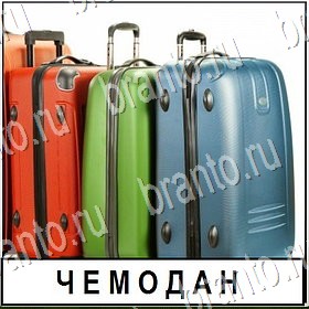 Разгадай слово ВКонтакте найти ответы Уровень 408