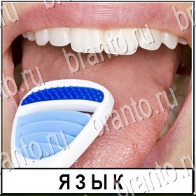 Разгадай слово в контакте помощь Уровень 416