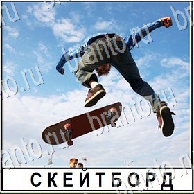 Игра Разгадай слово ВКонтакте решения Уровень 417