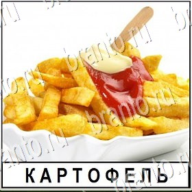 Разгадай слово ВКонтакте решения на игру Уровень 418