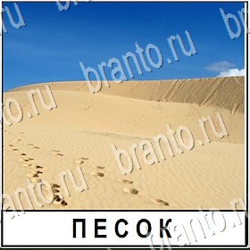 Разгадай слово все отгадки ВКонтакте Уровень 419