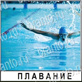 игра Разгадай слово все отгадки ВКонтакте Уровень 420