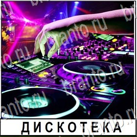 игра Разгадай слово разгадки на все задания Уровень 422