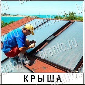 Разгадай слово все ответы Уровень 423