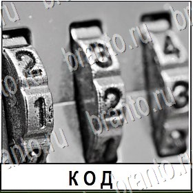 игра Разгадай слово все ответы Уровень 424