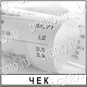 все решения к игре Разгадай слово Уровень 427