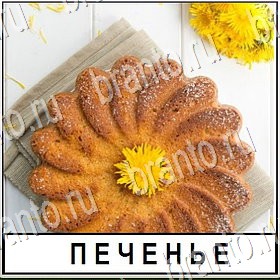 решения на все задания игры Разгадай слово Уровень 428