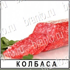 игра Разгадай слово все ответы Уровень 432