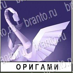 ответы из игры Разгадай слово Уровень 437