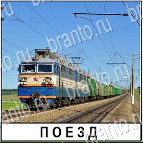 игра Разгадай слово все ответы Уровень 442