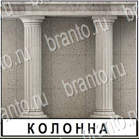 в контакте Разгадай слово ответы на игру Уровень 446