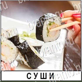 ответы для игры Разгадай слово Уровень 448